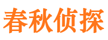 互助外遇出轨调查取证